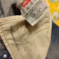 LEVI'S501(ﾌｨﾘﾋﾟﾝ製)メンズ
