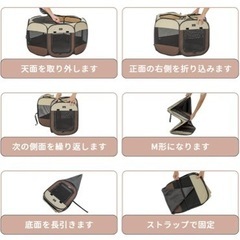 【半額セール】八角形ペット 折りたたみサークル　ペットサークル　Mサイズ【超美品】の画像