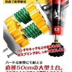 サンドバッグスタンド型の画像