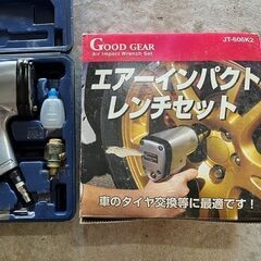 ★エアーインパクトレンチ 引き取りに来られる方のみの画像