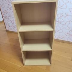 三段ボックス