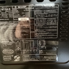 シャープ　RE-M16A -B    黒い電子レンジの画像