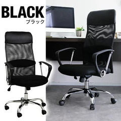 オフィスチェア無料でお譲りしますの画像