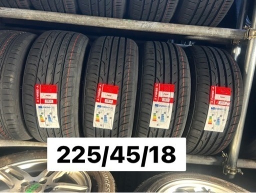 新品225/45/18. 4本タイヤ+交換、愛知県大府市、アマントレーディング株式会社タイヤ専門店