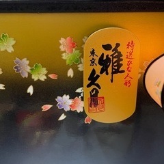 久月　ひな人形　「雅」の画像