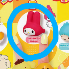 サンリオ　マイメロディリング