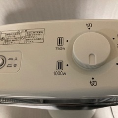 電気ストーブ　アラジン　2018年製の画像