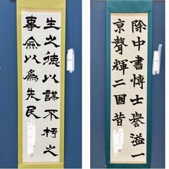 松戸市でお子さまの習字教室をお探しの方へ『幸桜書道教室』の画像
