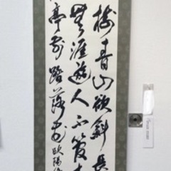 松戸市でお子さまの習字教室をお探しの方へ『幸桜書道教室』の画像