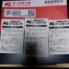 msi ゲーミングノートPCの画像