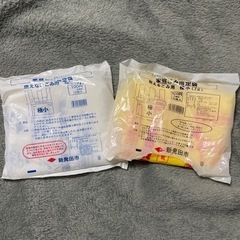 ゴミ袋！2月12日までにお取引可能な方！