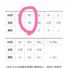 抱っこ紐☆コニー☆メッシュXS　クリームの画像