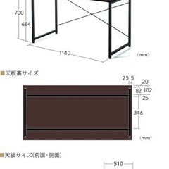 【2／11まで】 PCデスク サンワダイレクト幅120×奥行60cmの画像