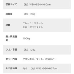 キャンプ用品