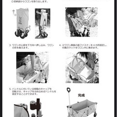 キャンプ用品