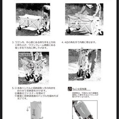 キャンプ用品