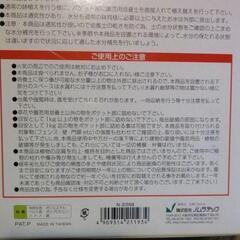 園芸用　お花のポケット 1ポケットタイプ 5シート入り N-2388 グレーの画像