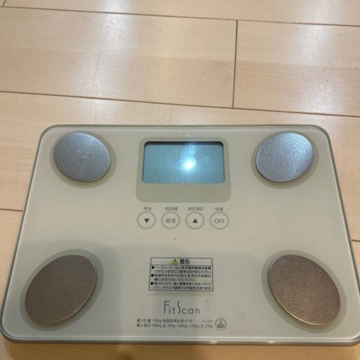 体重計　FitScan タニタ