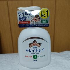 キレイキレイ　ハンドソープ　250ml