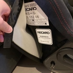 RECARO RS-G フルバケットシート　アダプター付き　レカロ　フルバケの画像