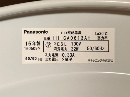 Panasonic 照明2個セットCA0613AH 0813AH,HK9493 Amazon.co.jp: シーリングライトリモコン HK9493 for Panasonic