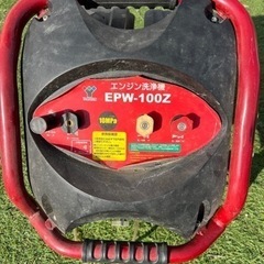 (終了しました)ヤマゼン　エンジン高圧洗浄機 の画像
