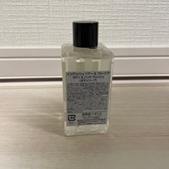 イングリッシュ　ベアー&フリージア　ボディ&ハンドウォッシュの画像