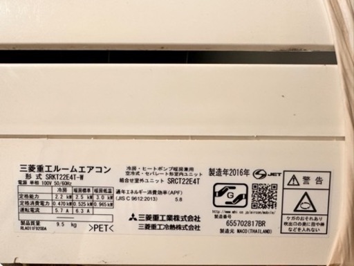 【業者稼働品取外し済み品】三菱電機　SRKT22E4T-W 使用頻度小