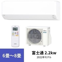 新品未使用！【3台限定！早い物勝ち】 2022年モデル ノクリア6-8畳用 AS-C222M標準取り付け込み 57000円 