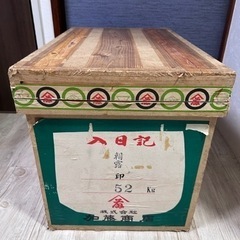お茶箱　大サイズ