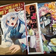 青年コミックセット　一部レンタルありの画像