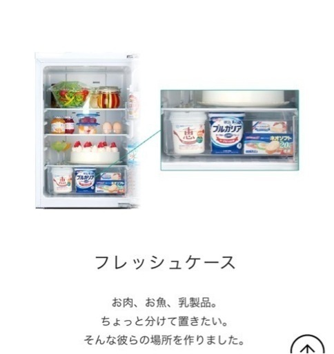 ハイセンス　冷蔵庫　一人暮らし　150L 冷凍庫　パールホワイト