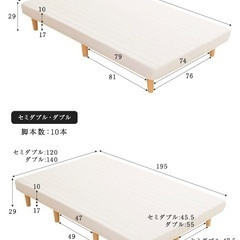 足つきマットレス シングル　すのこベッドの画像