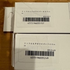 トヨタ プリウス 50系 エアロ ワイパーブレード U字フック 700mm 400mm 2本 グラファイト加工の画像