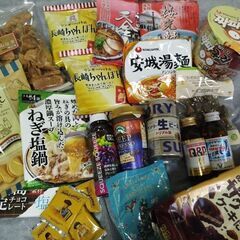 【22点セット】お菓子　ラーメン　ドリンク　ビール　おつまみ