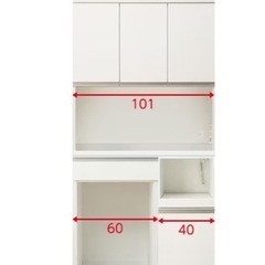 ニトリ食器棚♦︎リガーレ♦︎2年使用美品