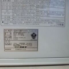 コロナ石油ファンヒーター整備品　保証付き　KCF-G3410BYの画像