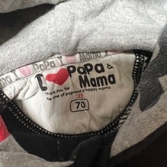 ベビー服　アイラブパパ　ロンパースの画像