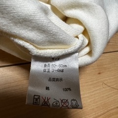 ベビー服　アイラブママ　ロンパースの画像