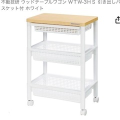 《新品未使用》ウッドテーブル　ワゴン　引き出し付き　キャスター付きの画像