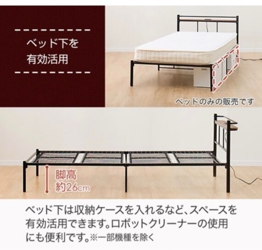 ニトリシングルベットフレーム！2月12日までにお取引きできる方限定！