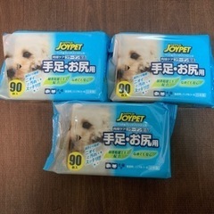 ペット手足おしり拭き(交渉中