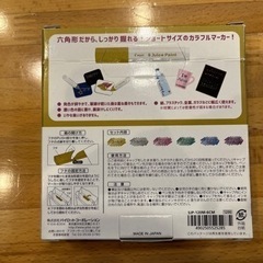 ジュース　ペイント　メタリックカラーの画像