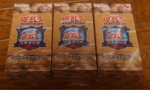 決闘者伝説25th PREMIUM PACK 東京ドーム　3BOX 新品未開封