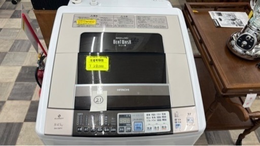 HITACHI 洗濯機