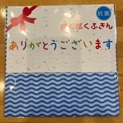 〈新品〉拭く拭くふきん