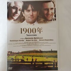 1900年('76伊/仏/西独)〈2枚組〉