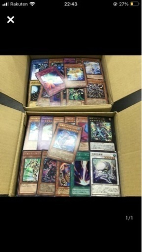 遊戯王　4000枚くらい！