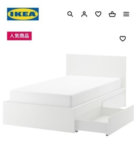 IKEA マルム　ベットフレーム　ホワイト　ルーローイ　120×200cm MALM マルム ベッドフレーム, ホワイト/ルーローイ, 120x200 cm - IKEA