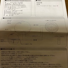 ✴︎超美品✴︎LEDランプ付き空気清浄機の画像